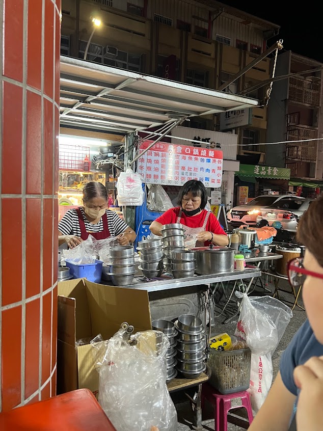 虎尾農會口鍋燒麵