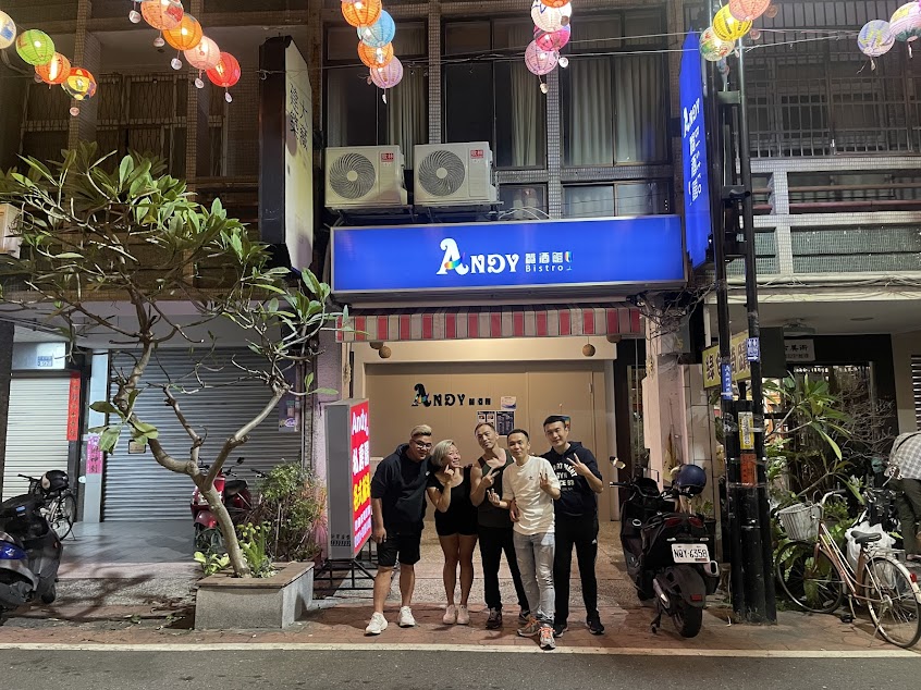 Andy餐酒館