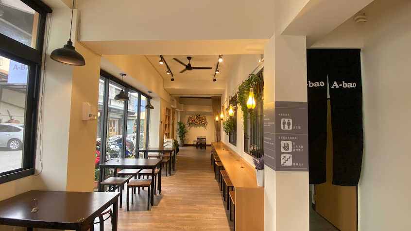 土庫a-bao建國店