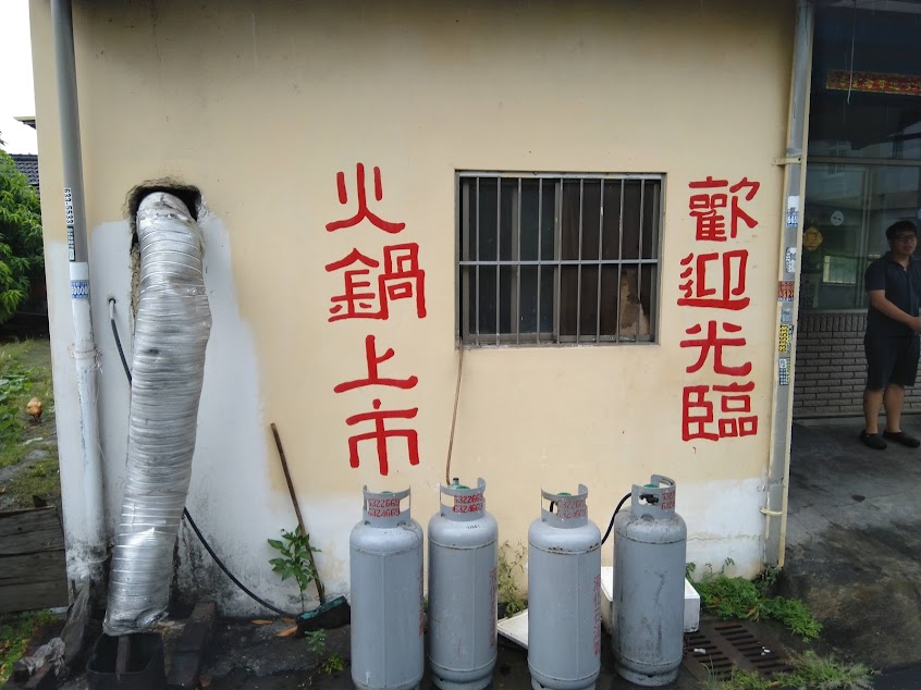 阿忠海產「砂鍋魚頭」