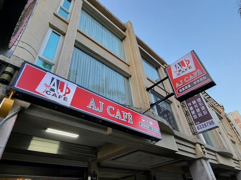 AJ CAFE