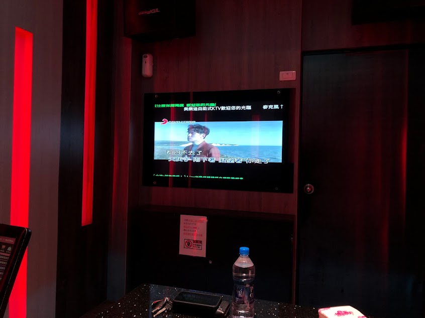 斗六美樂迪自助式Ktv