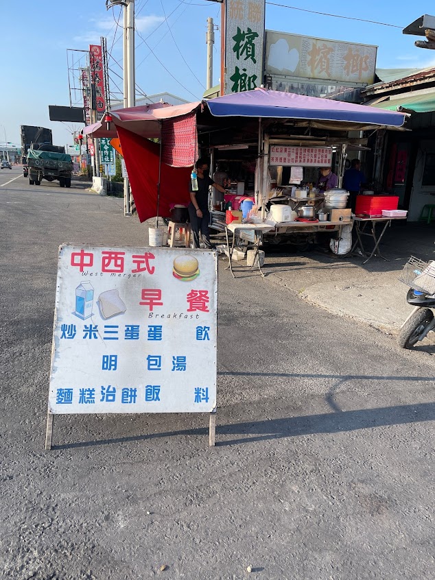 餐車（宵夜、早餐）店