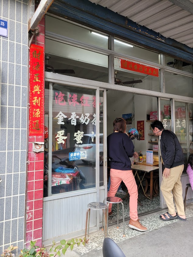 茗人泡沫紅茶店