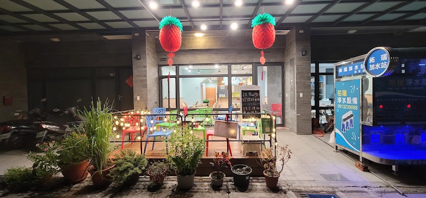 布布滴蔬食BubudiVeg.