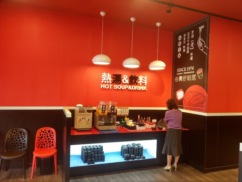 孫東寶-嘉義民雄店