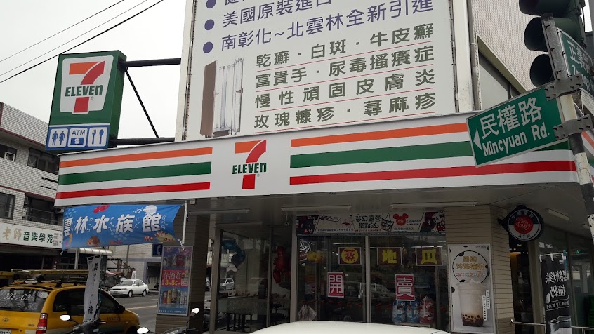 7-ELEVEn 崙多門市
