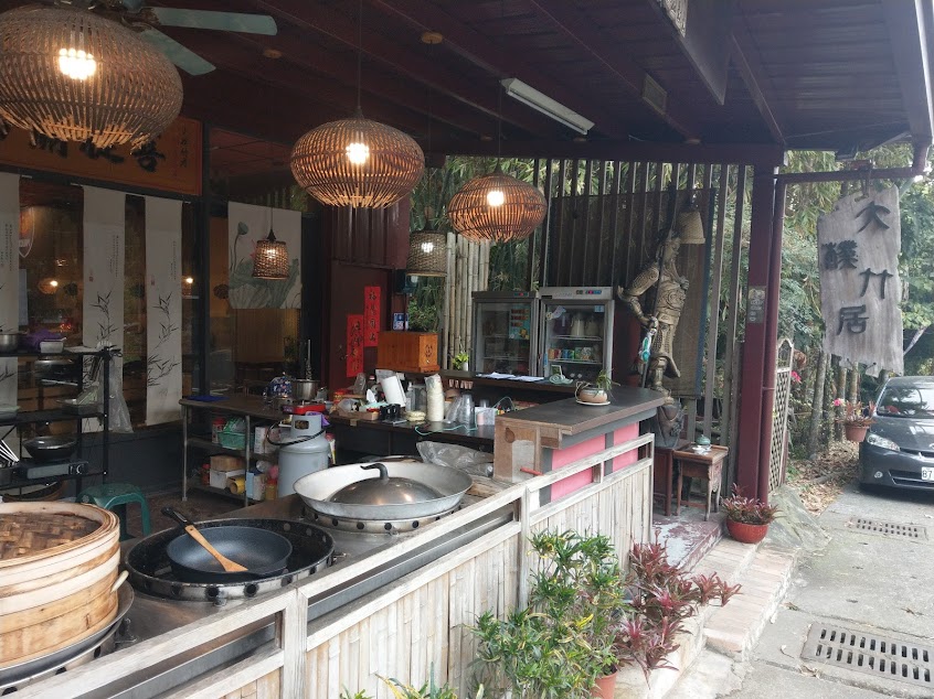 大樸竹居 蔬食 菩提關帝包