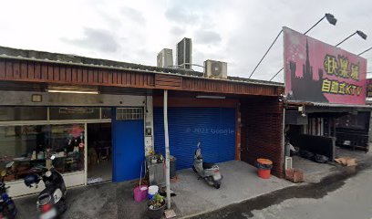 快樂城自助式KTV