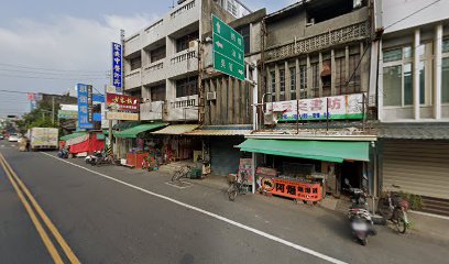 吉得堡(二崙店)