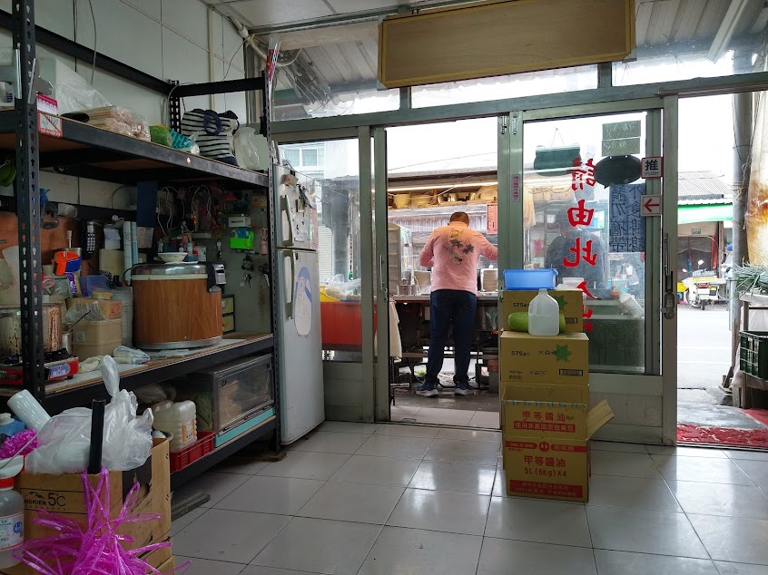 福州意麵專賣店