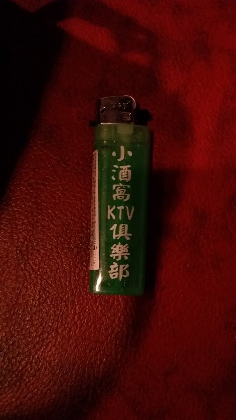 小酒窩KTV