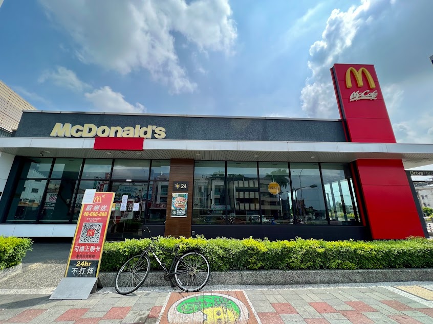 麥當勞-嘉義民雄餐廳