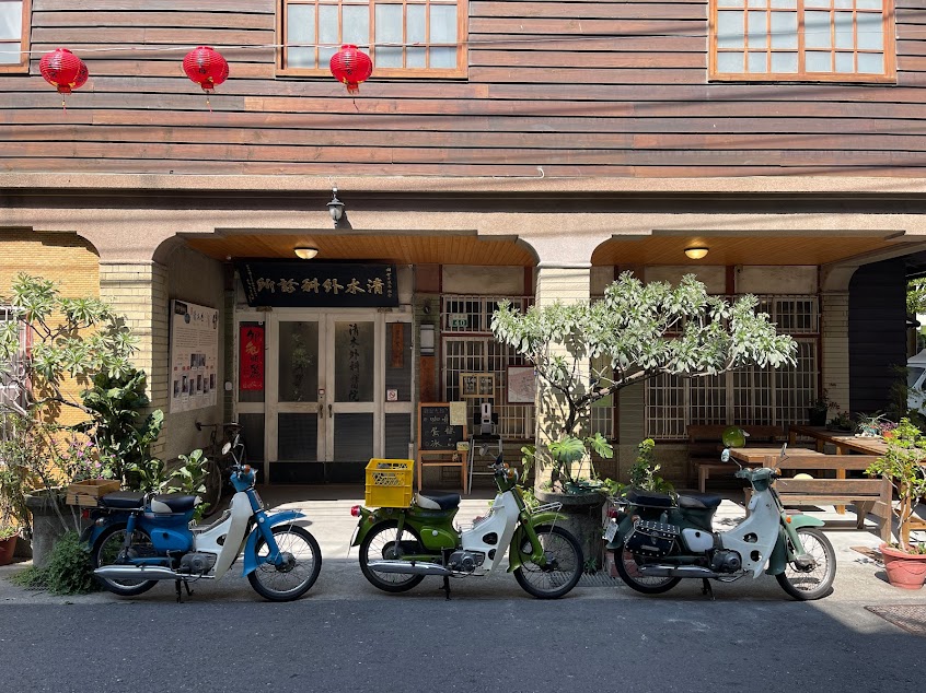 清木屋せいもくや