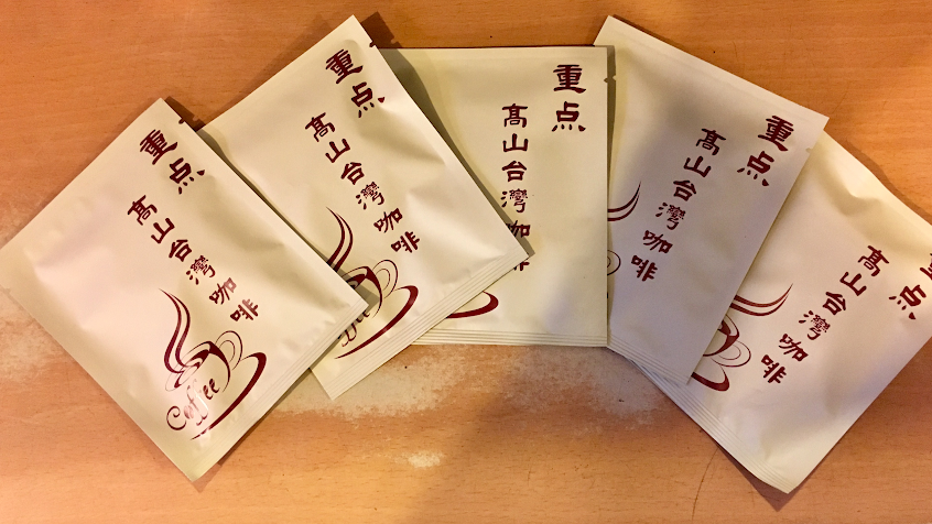 重点咖啡（國宴咖啡）