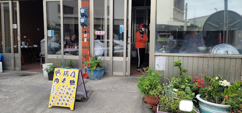 阿瑞肉羹(紅燒排骨麵)