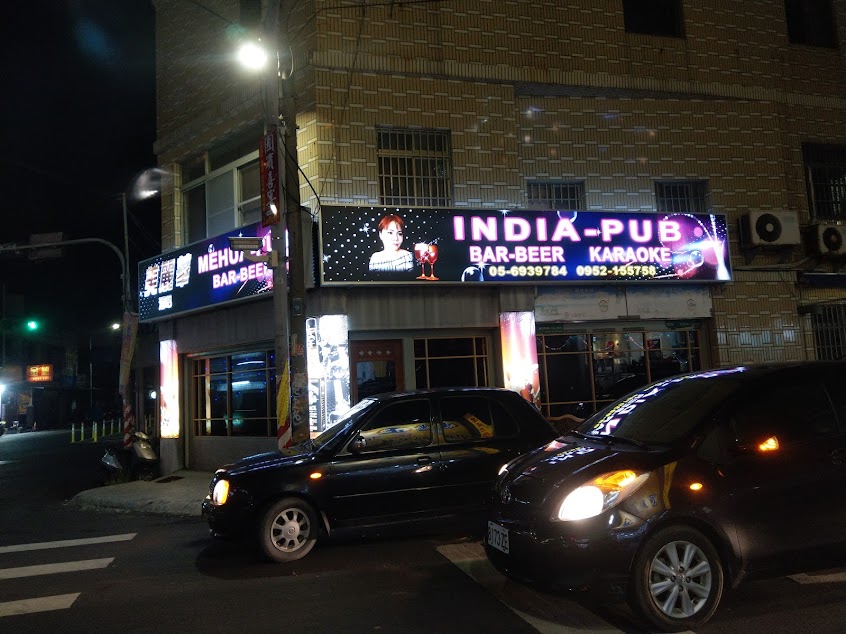 INDIA-bar 美麗華酒吧