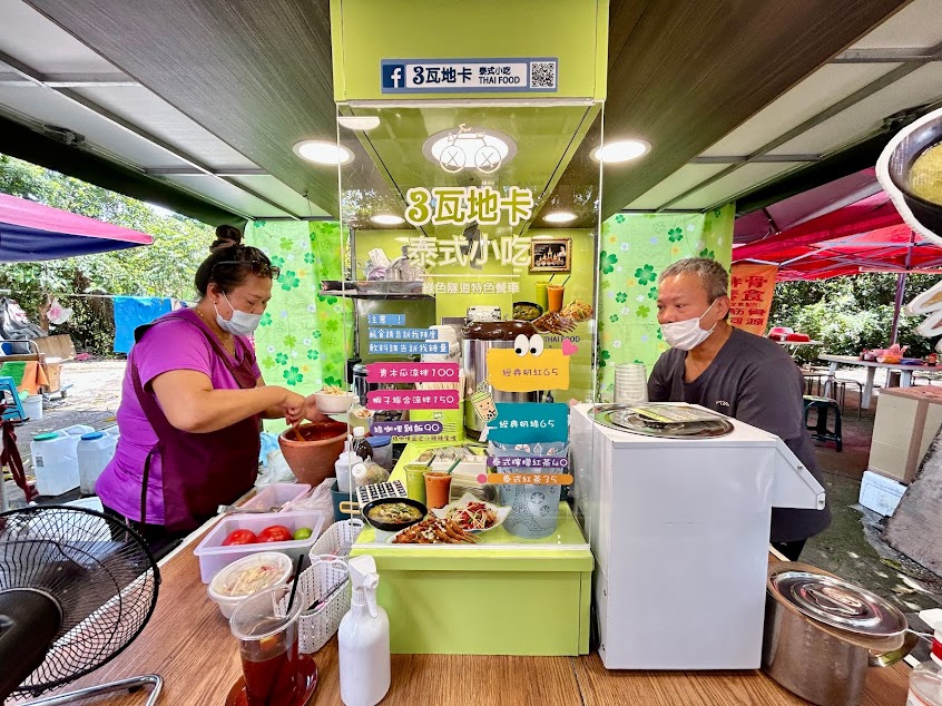 3瓦地卡泰式小吃動餐車