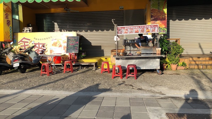 阿湯哥脆皮湯包-中正大學店