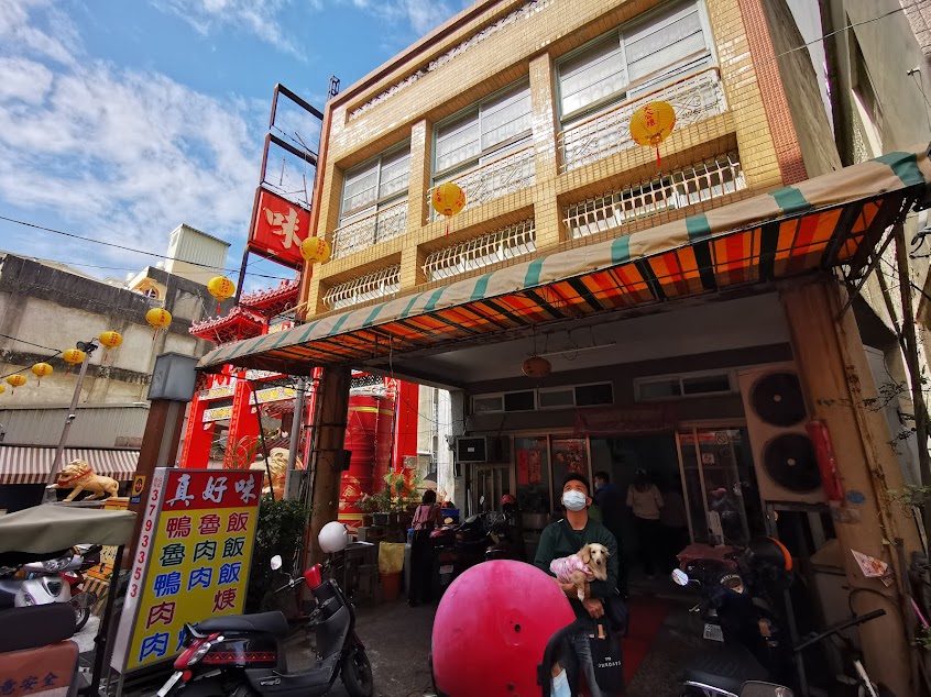 真好味。鴨肉飯