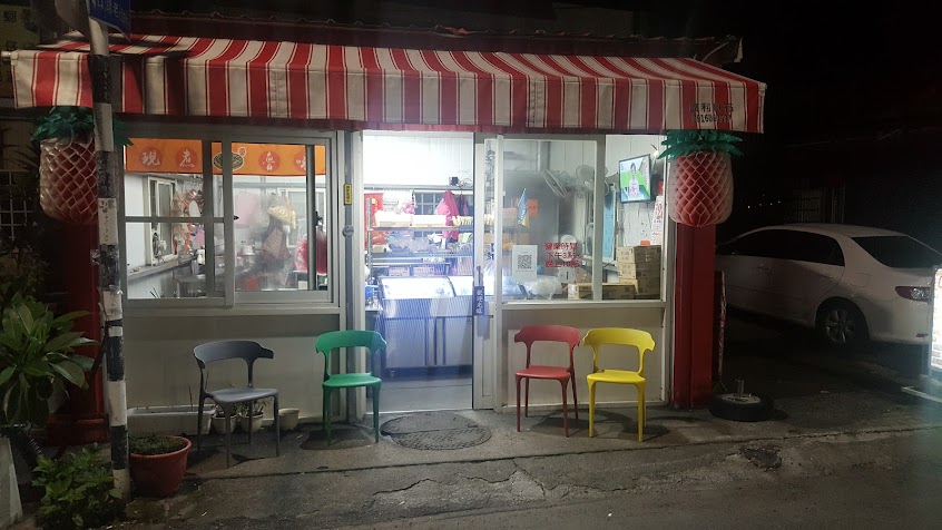 口湖小紅屋魯味