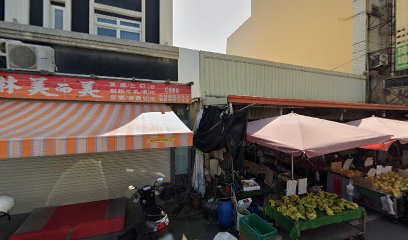 巨林美而美(崙背店)