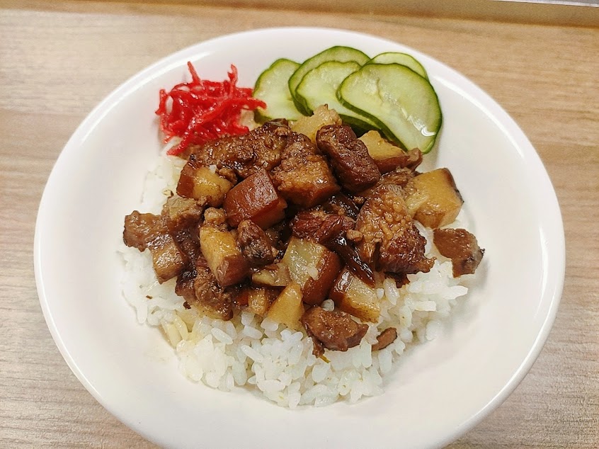 碖 炭火夯肉飯