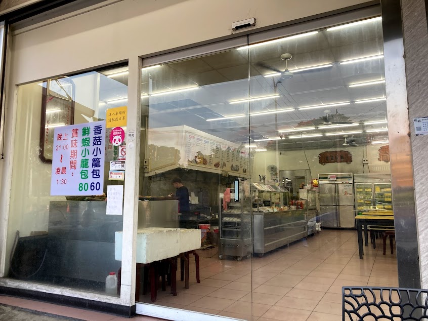 二吉軒豆漿 嘉義民雄店