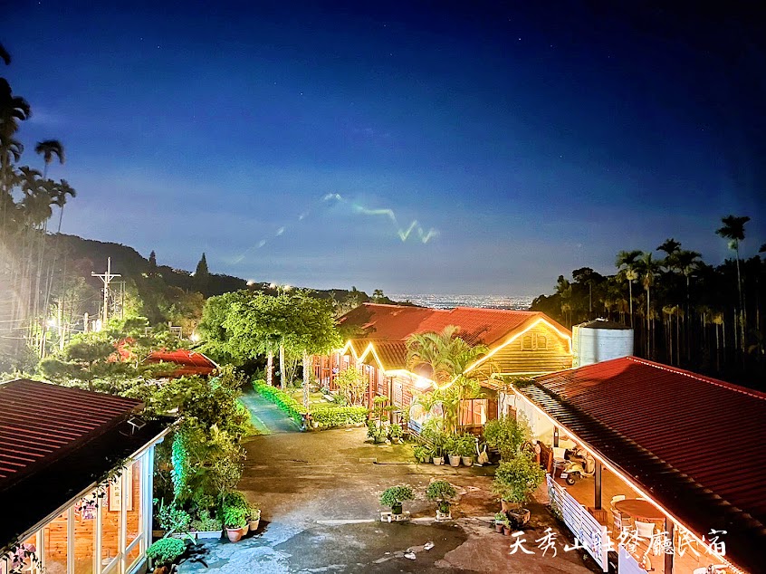 天秀山莊餐廳民宿