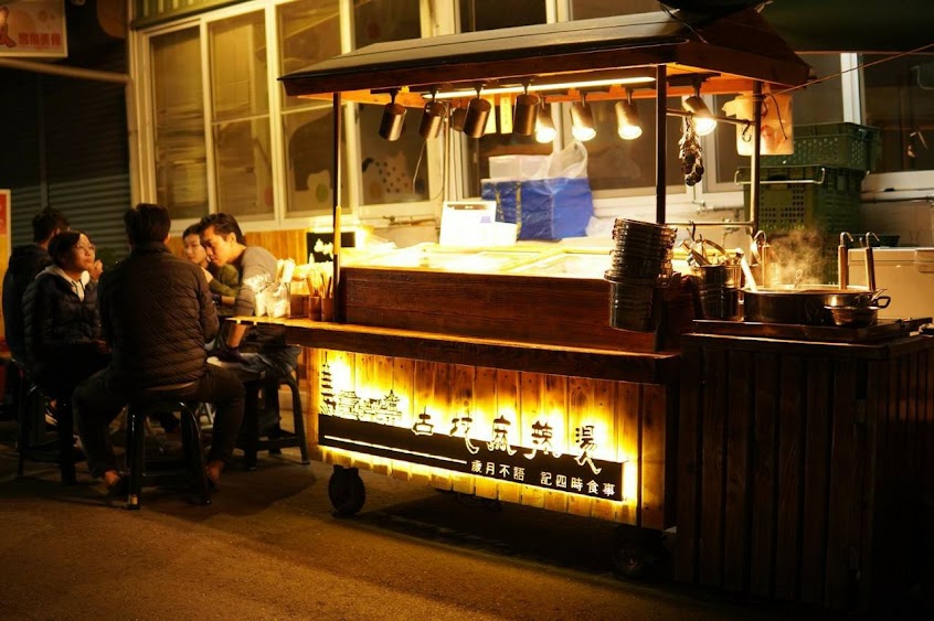 洵香麻辣燙(總店）