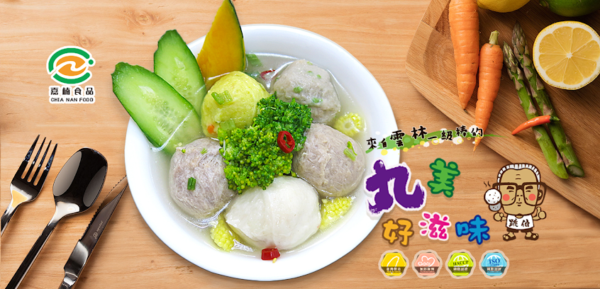 嘉楠食品工業股份有限公司