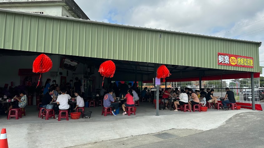 蚵樂 200元烤蚵吃到飽