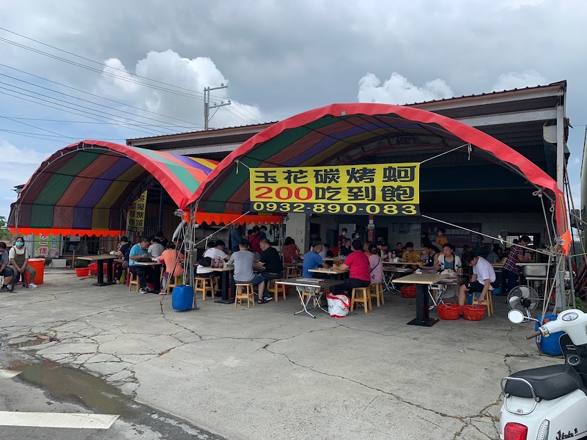 東石-玉花烤蚵吃到飽｜東石美食推薦｜東石鮮蚵吃到飽|在地推薦餐廳｜必吃鮮蚵｜必吃烤蚵｜嘉義美食推薦