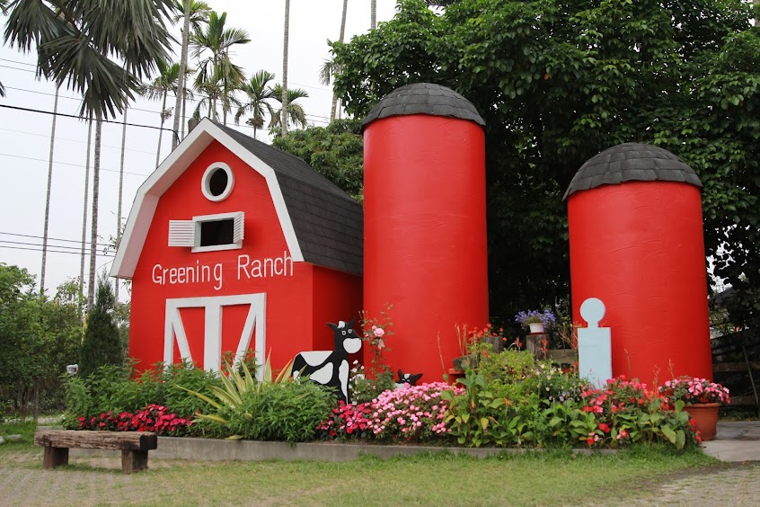 粉牛樂園