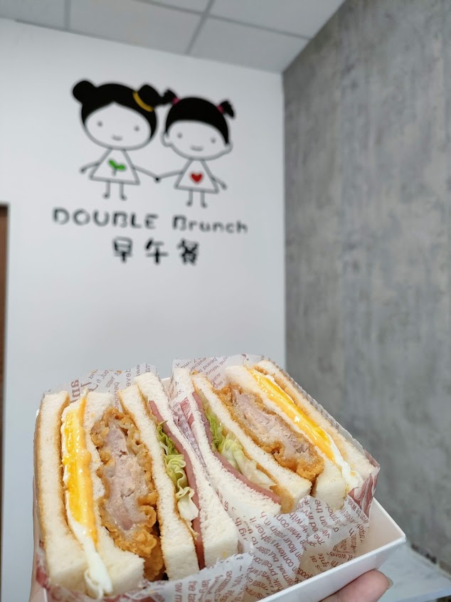 Double Brunch早午餐
