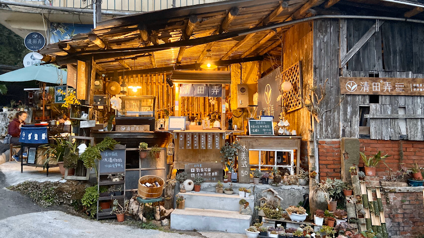 清田弄喫茶堂 / 咖啡