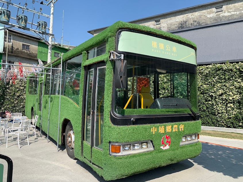 中埔穀倉農創園區