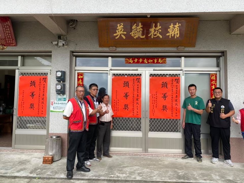 中興製茶所(李健誠) 專營阿里山茶 | 阿里山茶葉行 | 阿里山烏龍茶 | 阿里山紅茶 | 嘉義阿里山茶