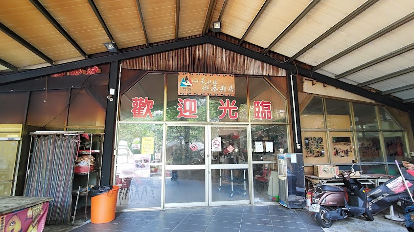 達娜伊谷部落廚房