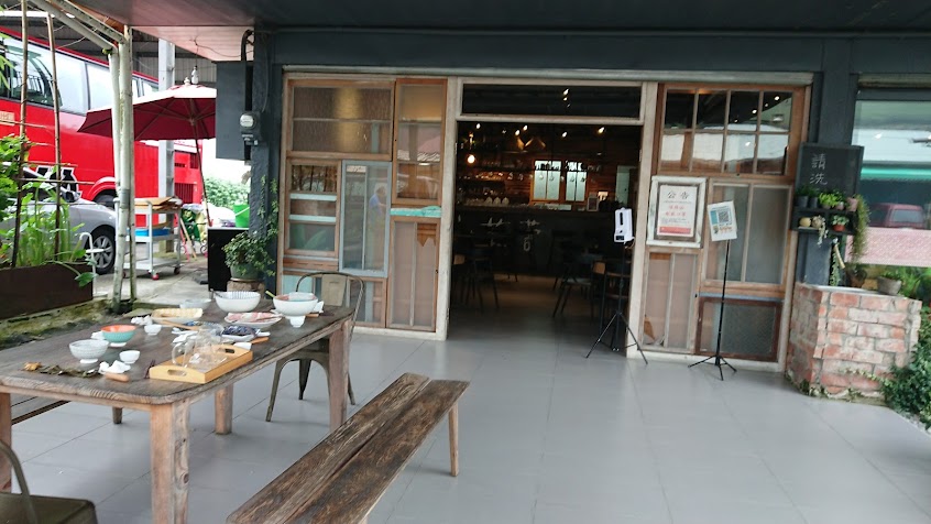 FKUO 山芙蓉茶業