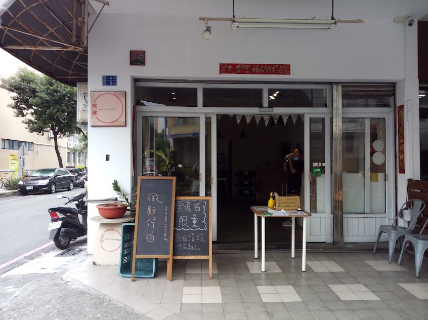 寓健餐盒-健康餐/屏東健康餐