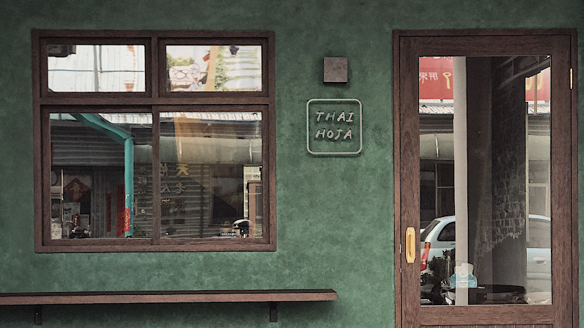 THAI HOJA（請至二店夜間部用餐）