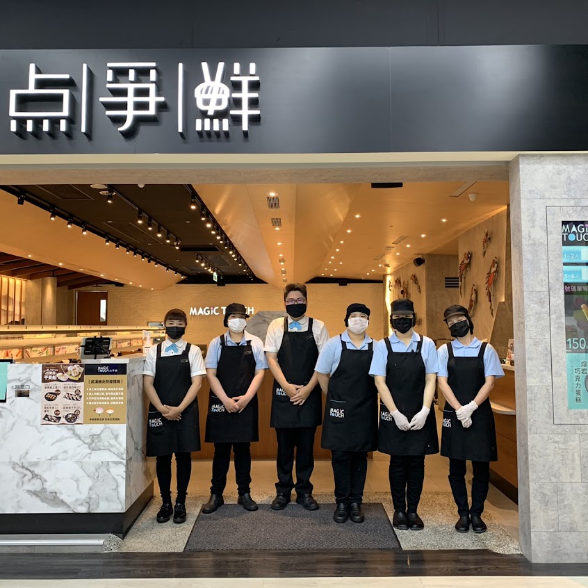 MAGiC TOUCH点爭鮮-新屏東家樂福店