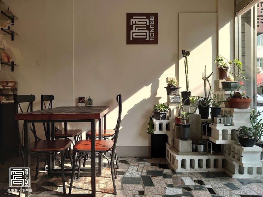 窩brunch 早午餐 X 下午茶