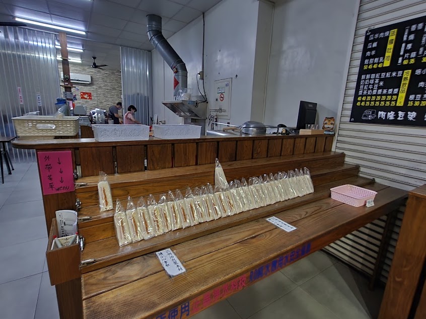 阿隆豆漿/店休請搜尋粉絲專頁