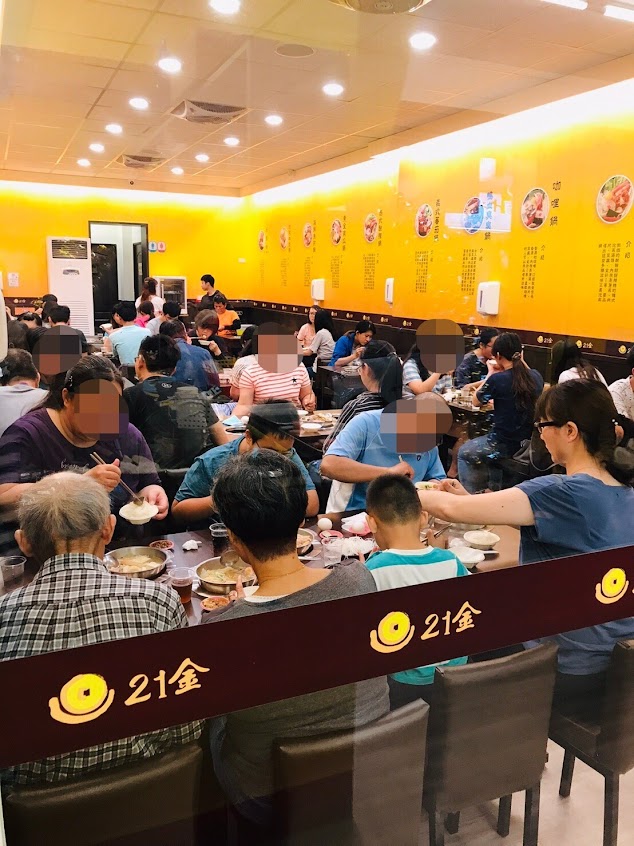 21金小火鍋屏東店