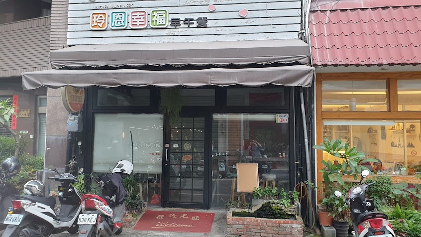 帝亞布勒Kitchen & BAR派對餐館