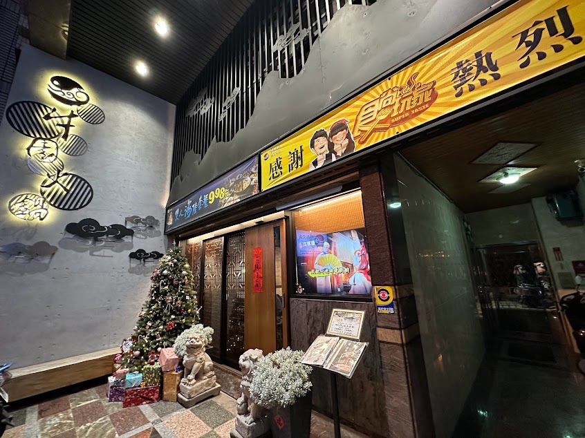 屏東美食 牛園火鍋-信義店