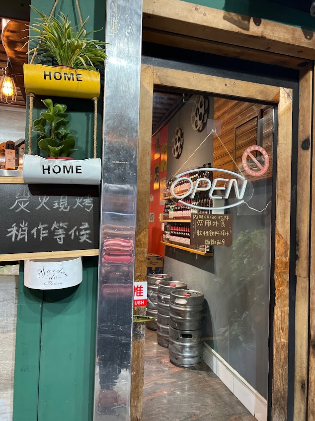 炭先生炭烤 | 晚餐宵夜 | 平價串燒|汽水暢飲 | 生啤啤酒 | 賽事餐廳