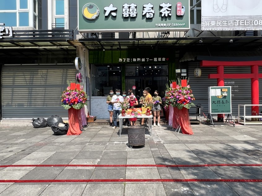 大囍春茶X宵夜店